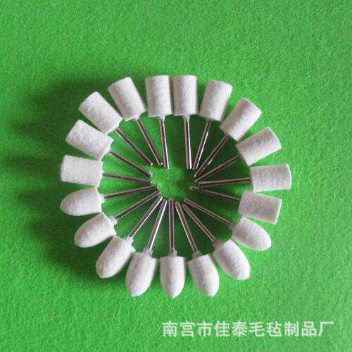 羊毛磨头毛毡磨头带柄磨头电磨头打磨头陶瓷磨头陶瓷打磨头羊毛轮