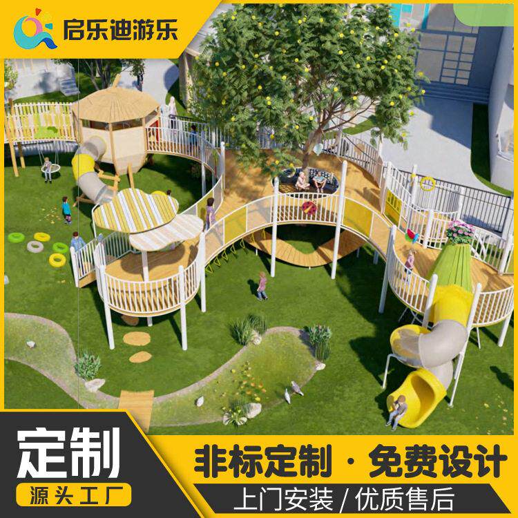 幼儿园大型滑梯组合室外儿童户外滑梯家用小区秋千组合游乐场设施