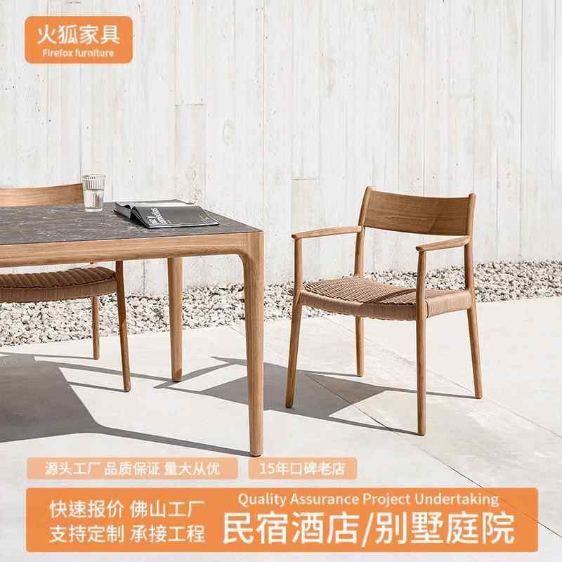 木户外藤编柚桌椅别墅园雨防晒露天防阳台编藤TMY-537c长凳庭院家