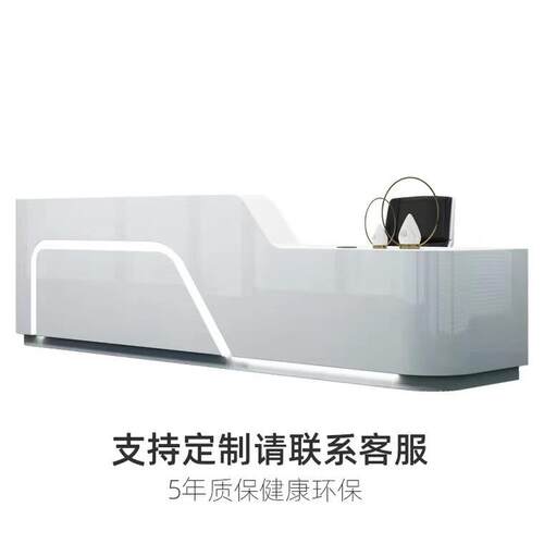简约现代公司烤漆前台接待台吧台宾馆迎宾酒店会所收银台酒店专用