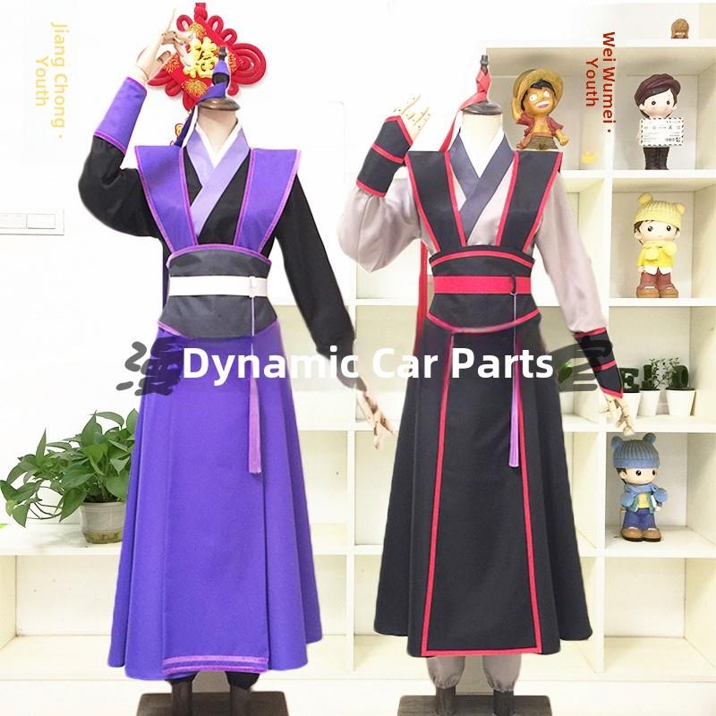 古装魔术Cos服装魏武贤男孩江城古风汉代祖先男女动画版Cosplay现