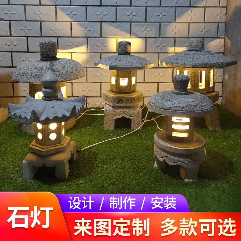 石雕仿古做旧青石石灯笼户外草坪中式庭院石灯石塔地灯雕塑摆件