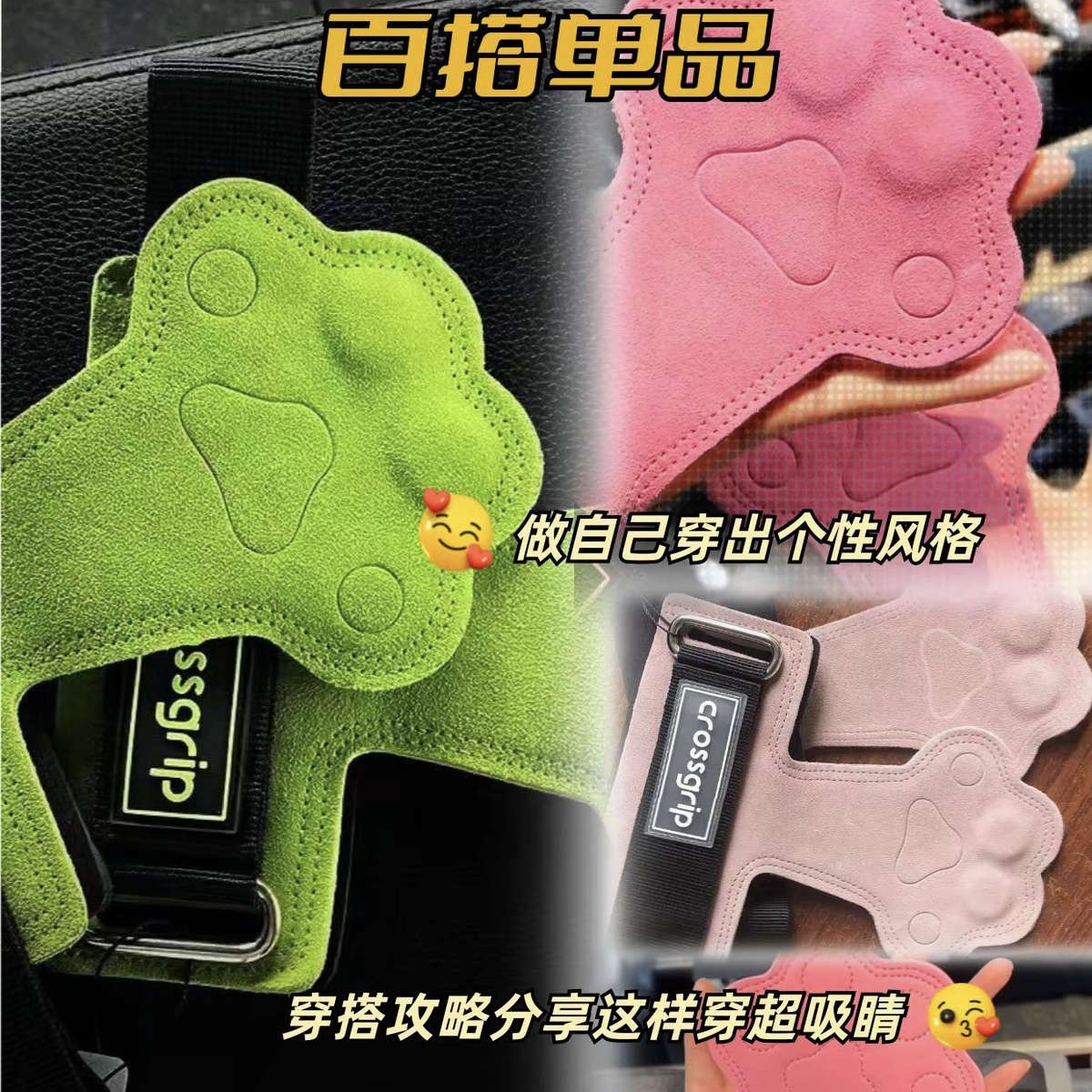 crossgrip伽满猫爪护掌助力带硬拉牛皮手套哑铃杠铃护具健身护腕