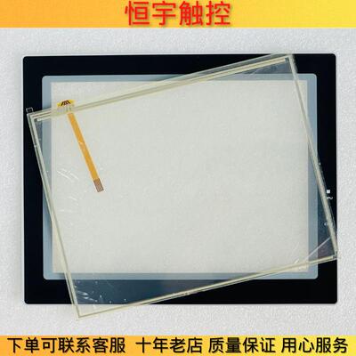 全新 FE4097IE FE4097C FE2097 触摸板 触摸屏外屏 触控屏 保护膜