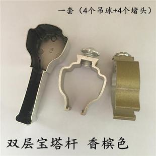 升降晾衣架吊环吊球阻流塞管帽装饰盖阳台手摇衣架管箍配件管夹封