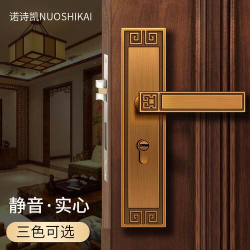 新中式室内静音木门锁黄古铜卧室房门锁具家用房间磁吸内门锁黑色