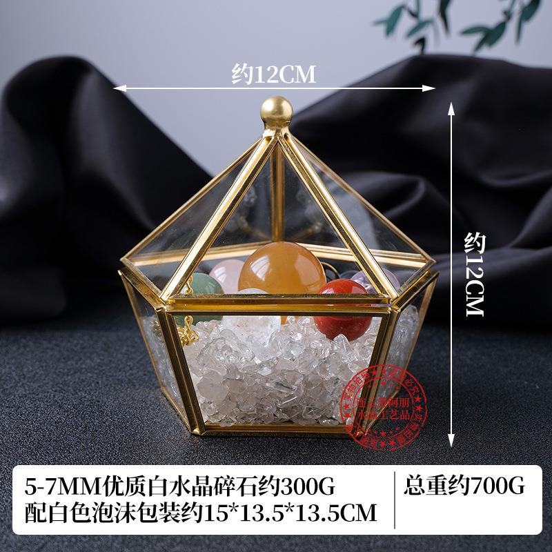 新款直销天然水晶球七星阵摆件白水晶消磁石矿标消磁碗玻璃盒家居
