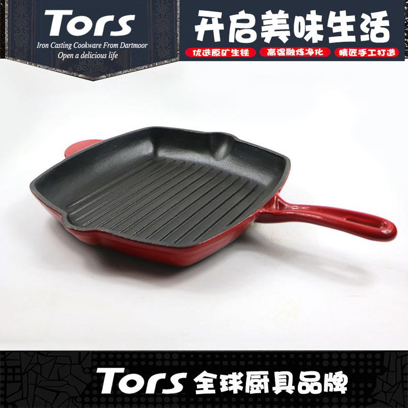 托尔斯铸铁搪瓷红色柄方牛排煎盘珐琅平底条纹烤肉铁煎锅不易锈