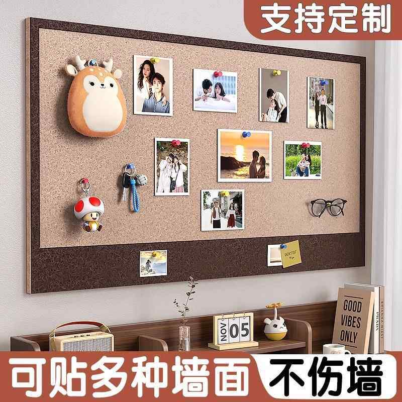 毛毡板墙贴照片墙免打孔留言板软木挂墙展示板墙板墙面装饰自粘