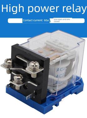 Jqx-58F-1Z大功率继电器交流Ac220直流Dc24 12V60A导轨中间继电器