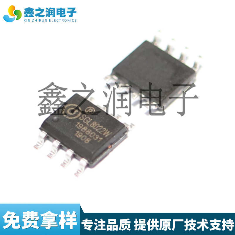 化妆镜三档触摸调光 SGL8022W JL8022W ASC8022W 触摸芯片IC