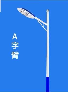 户外led防水新农村道路照明市电路灯6米单双臂市政高杆灯路灯杆