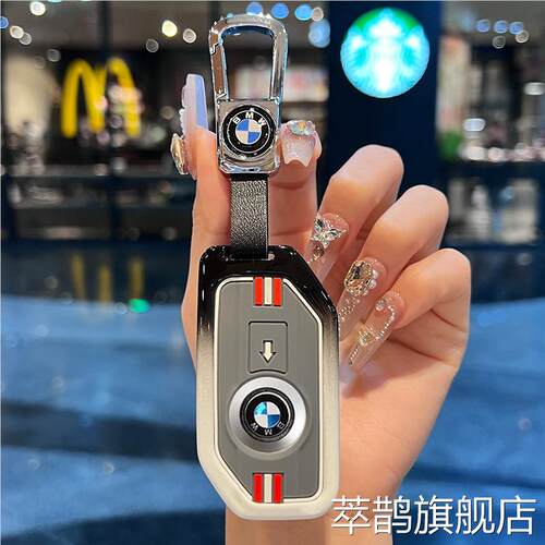 适用宝马摩托车钥匙套R1250GS水鸟adv男C400GT包F900R套F850包750