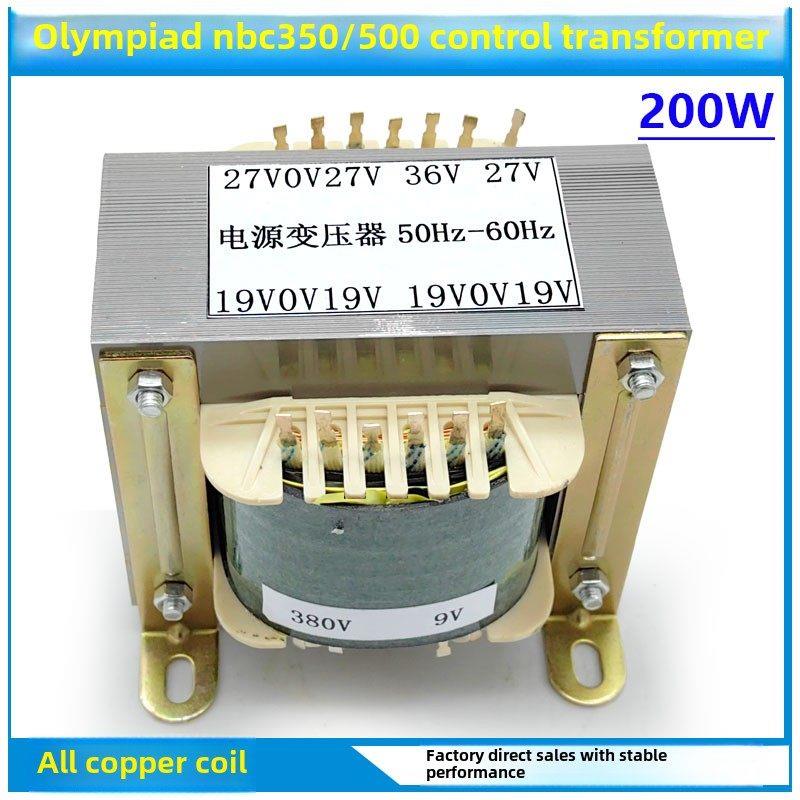 奥泰Nbc350/500气体保护焊机控制变压器双27V 36V 19V Ei114二合