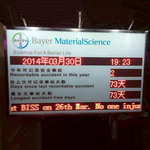 LED正计时安全天显示屏 倒计时可变色LED显示屏报警倒计时显示屏