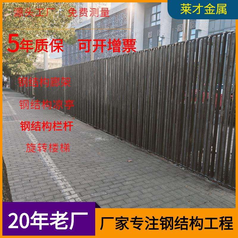 钢结构景观工程园艺护栏焊接安装加工钢结构景观栏杆花式造型栏杆