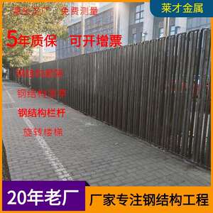钢结构景观工程园艺护栏焊接安装加工钢结构景观栏杆花式造型栏杆