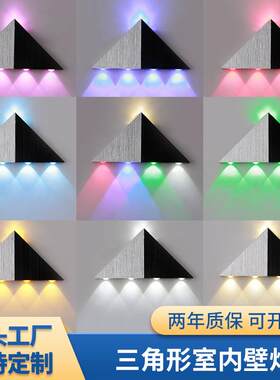 led壁灯5w创意铝材走廊过道会所ktv酒吧背景墙室内装饰墙灯