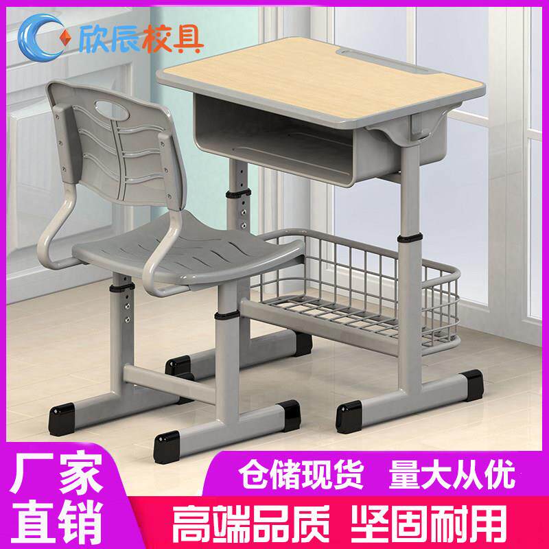 课桌椅学校教室辅导班中小学生单人培训桌厂家直销家用儿童学习桌