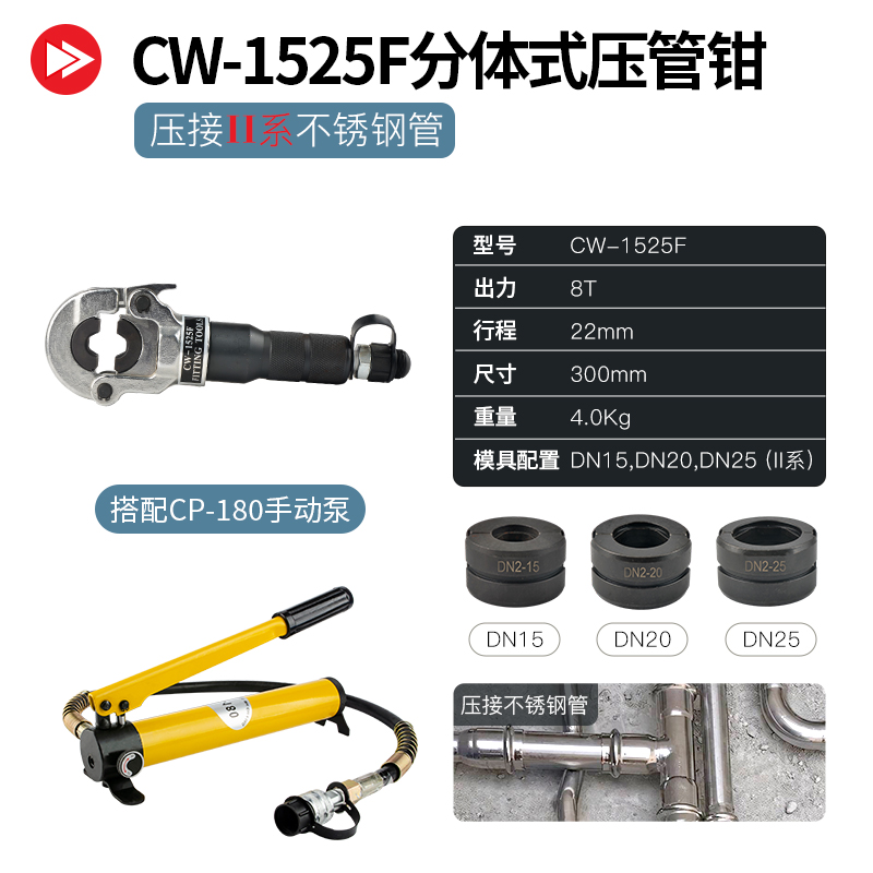 管卡扣液管式水管塑钳压压不锈钢钳手动管携现货管子钳可卡铝新款