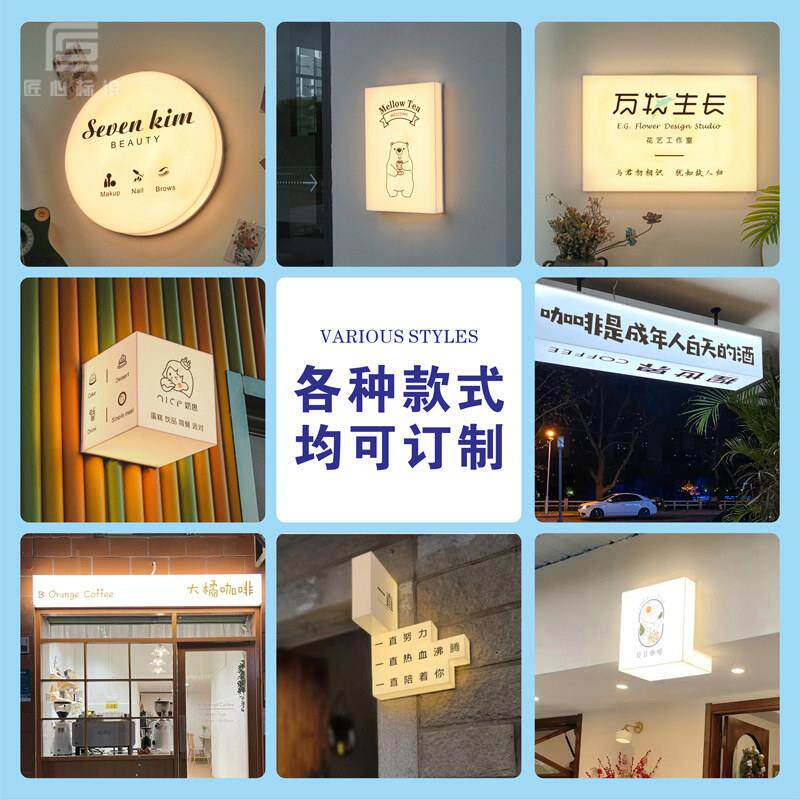 亚克力灯箱门头招牌展示牌挂墙式定制户外金属广告牌发光字定做
