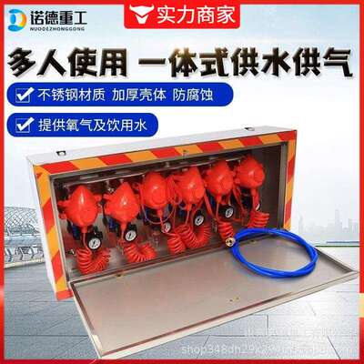 矿用压风自救装置厂家直发ZYJ型矿井压风供水一体式自救装置