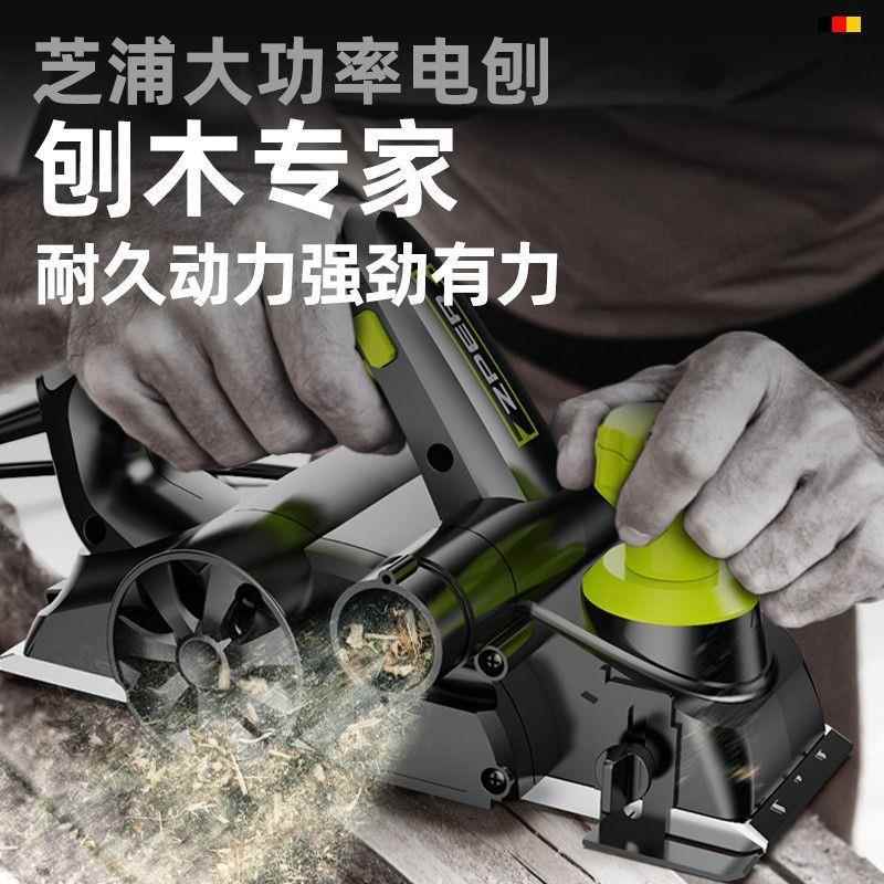 芝662浦大功率电刨提木工刨家用刨电子压刨机多能功木工电刨手木
