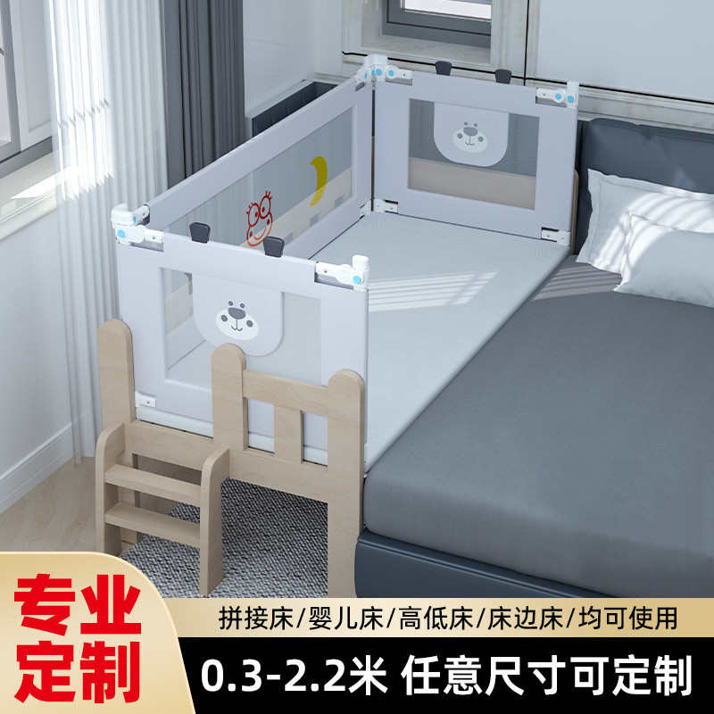 摔榻榻米婴儿床下床床上护栏床大床围护栏拼接防床栏加高通用