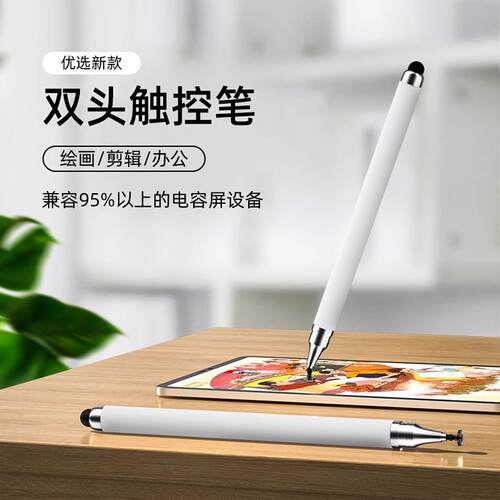 Stylus pen for touchscreen, suitable for handwriting on capa