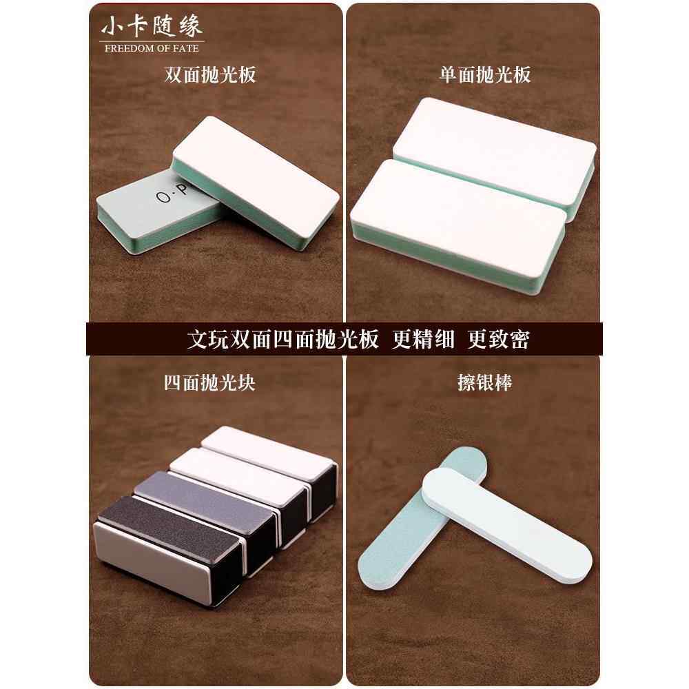 海绵条海绵砂纸6000目打磨片打磨块两面双面opi抛光板手串4000opl