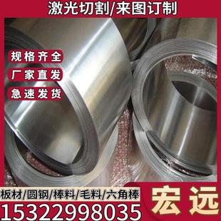 SK5弹簧钢带SK85钢板 65Mn钢棒60Si2Mn钢带 50CrVA钢板60号钢圆棒