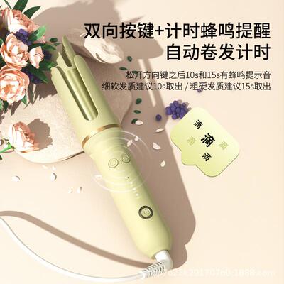 敏煌全自动32mm卷发棒大卷大波浪持久定型护发不伤头发懒人电卷发