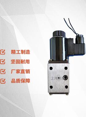 QJDL-3C 电磁给油器 电磁给油器集成 电磁阀 上海 现货