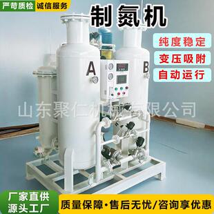 防氧化防腐制氮机食品保鲜包装制氮机分子筛式制氮机