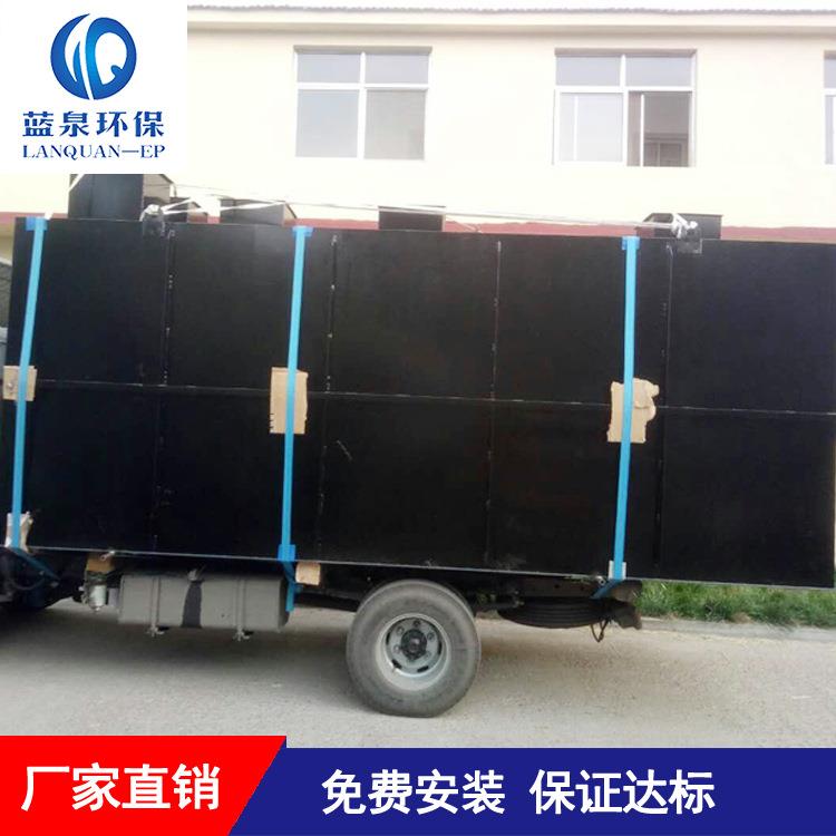 高钙废水处理设备工业污水处理设备有色金属废水处理设备