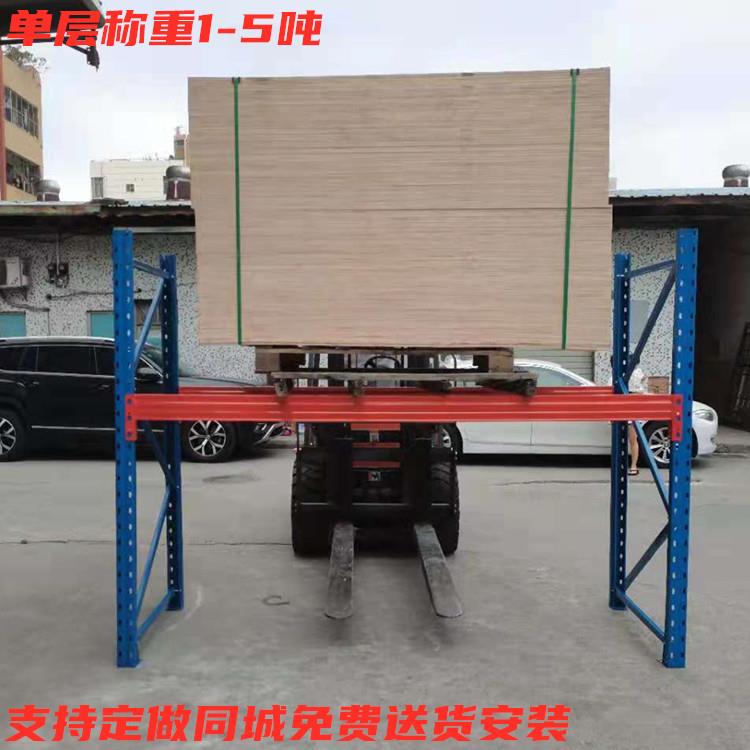 需定制重型货架仓储托盘式横梁置物高位多层立体库房加厚五金磨具