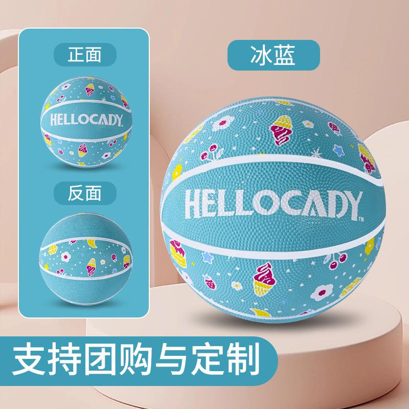 幼儿园小学生儿童儿童篮球篮球
