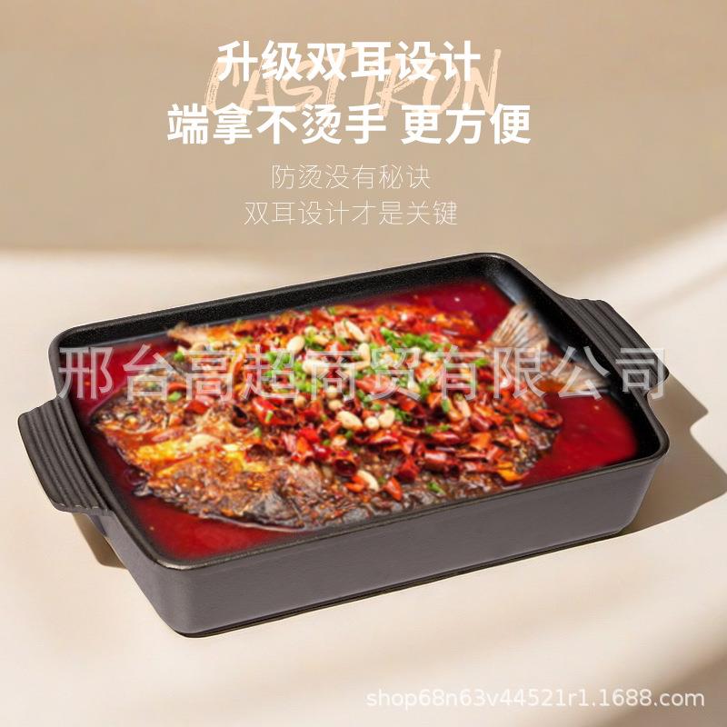 铸铁大长方形平底锅烧烤鱼盘烤鱼烤肉盘无涂层烤盘商用餐厅