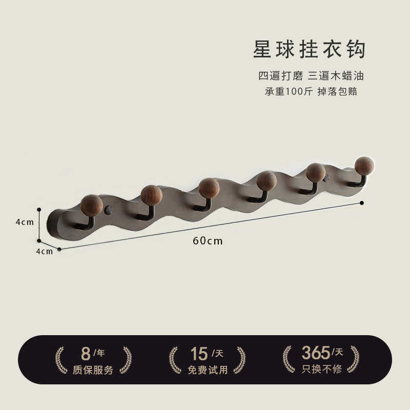 挂衣入户门壁挂衣帽钩挂钩实木打孔创意衣服架玄关进门挂衣免墙上