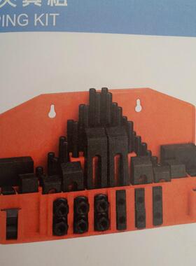 台湾万能夹具组 CK-12B