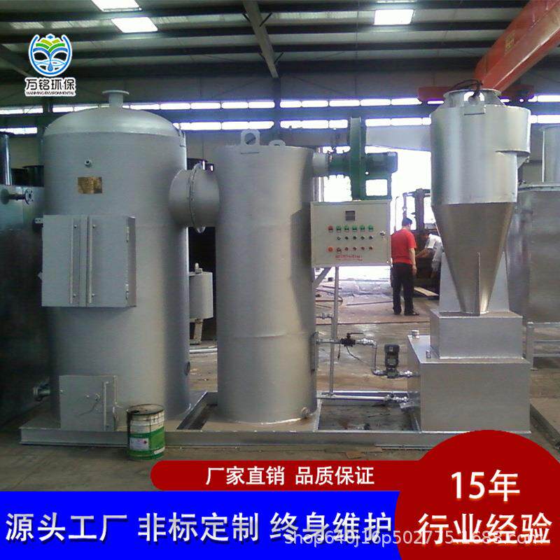 活垃圾焚烧烧WMWSL-50化炉热解气垃生圾焚设备烧垃圾炉