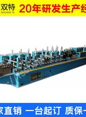 不锈钢吸管制管机械设备毛细管生产成型设备小口径管焊管机设备