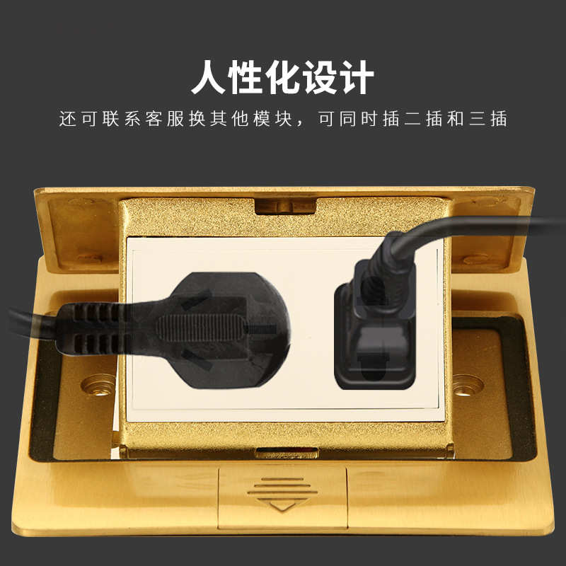 缓防电脑电话二插全孔弹起阻尼式三五铜铜插座插全慢地板地水地弹