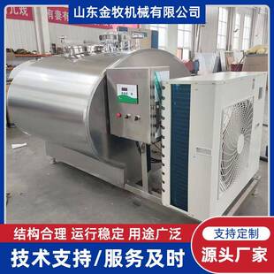 牛奶罐酸奶乳脂保鲜食品级 1000L鲜牛奶制冷罐羊奶低温储存罐卧式