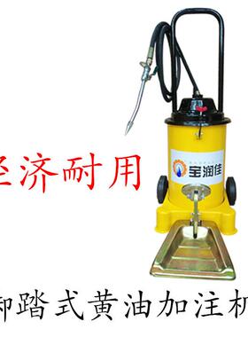 推荐68112黄油加注机脚踩油脂注油器13L脚踏式便携干油器
