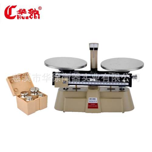 MB-2000机械天平2000/0.1二标尺天平加盘天平托盘天平