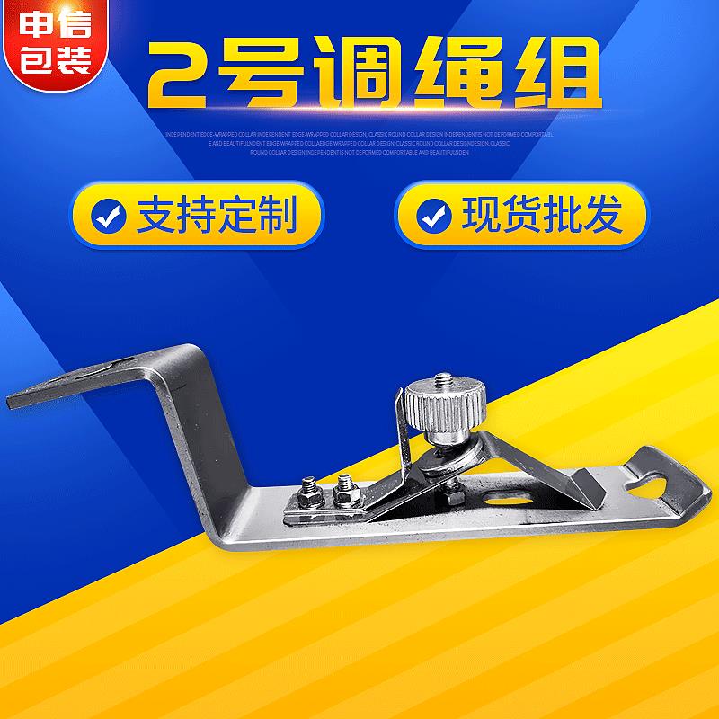 供应快速半自动打包机配件调绳组自动捆绑机常用打包机配件