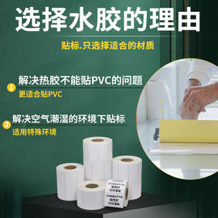 艾利水胶铜版 打印纸定制 纸铜板纸不干胶条码 纸纸箱合格证空白卷装