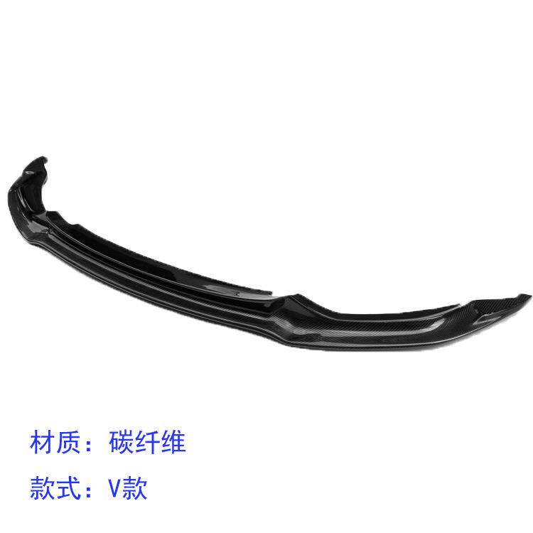 适用于宝马M3/M4车改V款碳纤前唇碳纤前扰流