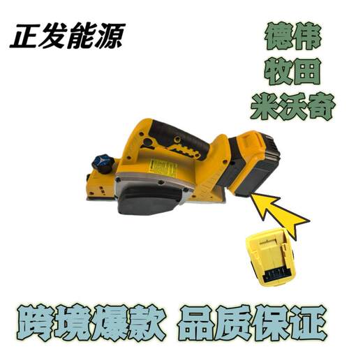 外贸新款充锂电电刨工业级多用途木工电刨便携式压刨机手提式木刨